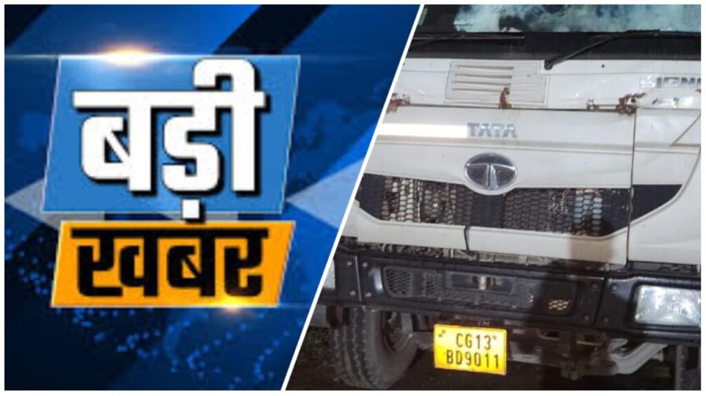 रायगढ़ में रेत माफिया की खुली धांधली - प्रशासन की नीरसता और बीजेपी सरकार की जवाबदेही सवालों के घेरे में… 1 1001339538