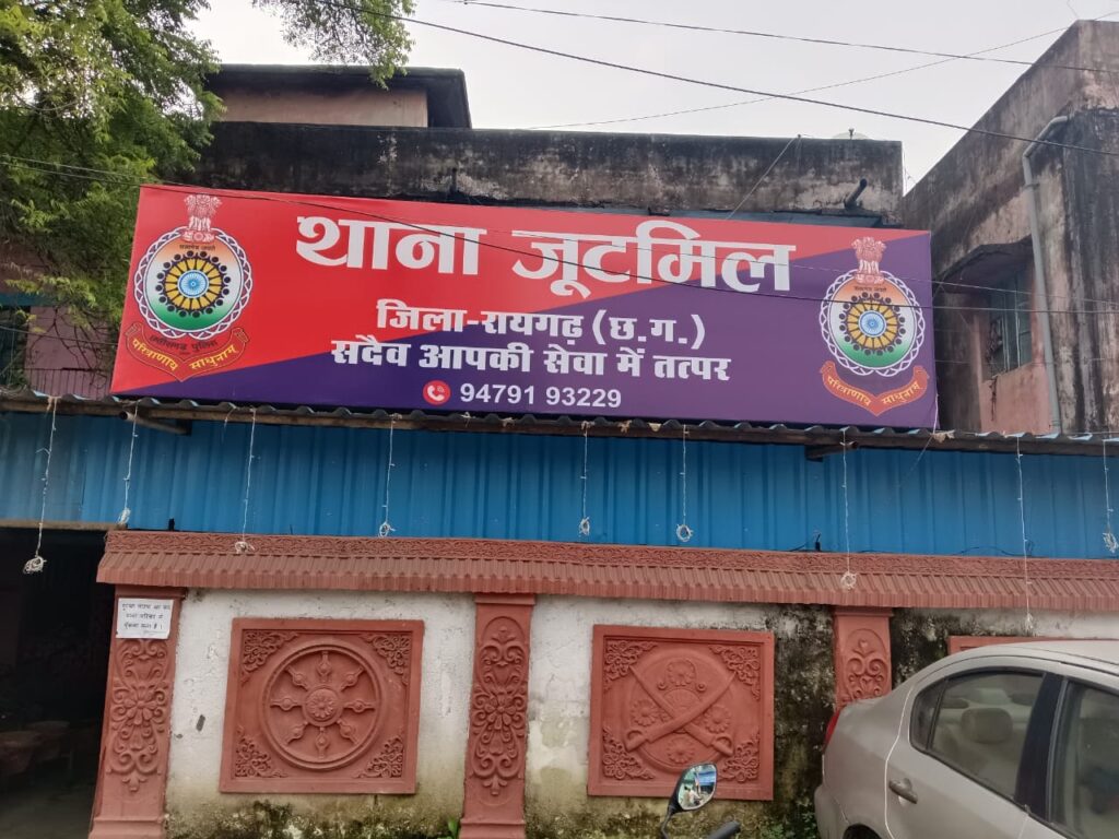 पुलिस ने जिले में सफेमा कोर्ट से करायी पहली कार्यवाही, गांजा तस्करी से अर्जित अवैध संपत्ति को कराया गया फ्रीज 1 1001409753