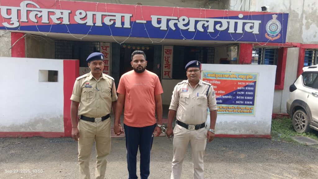 मामला थाना पत्थलगांव क्षेत्रांतर्गत, म्यूल अकाउंट व साइबर ठगी के मामले में फरार आरोपी गौस खान उर्फ बाबा खान आया पुलिस की गिरफ्त में ... 1 1001418325