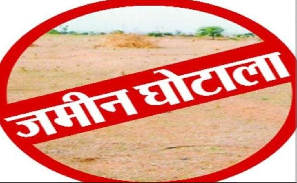 दशहरा मैदान में अतिक्रमण का खेल प्रशासन का कोई खौफ नहीं प्रशासन के आदेश का धज्जियां उड़ाते भू-माफिया 1 img 20250929 wa00081056449995015627030