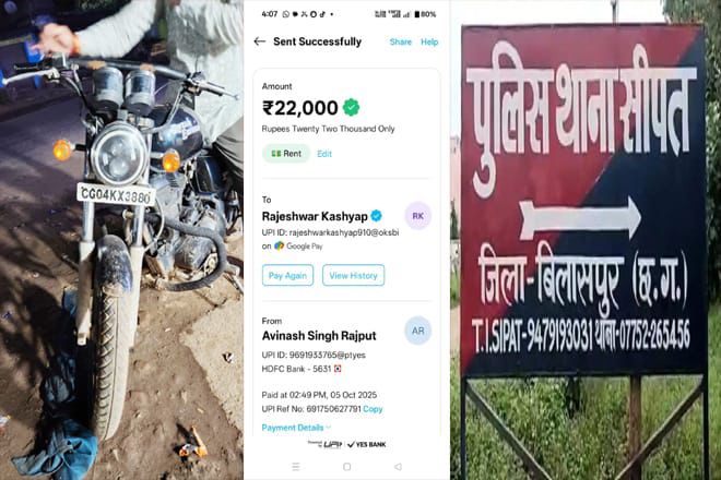 थाने में ब्लैकमेलिंग का खेल जोरों पर — कार्यवाही का डर दिखाकर पुलिसकर्मियों ने व्यापारी से वसूले 22 हजार, दूसरे ने खाया जहरऑनलाइन सबूत के साथ व्यापारी ने एसएसपी से की शिकायत — जांच शुरू 4 1001517289