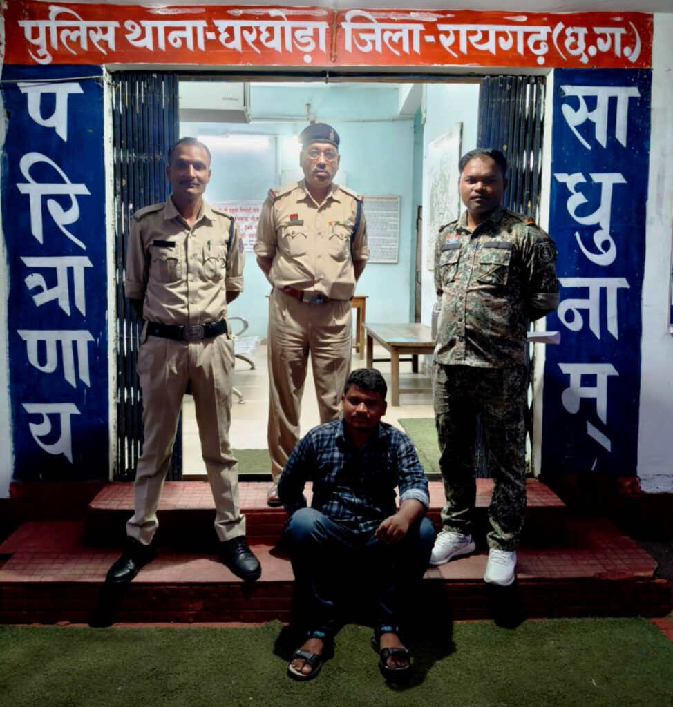 सहकारी समिति टेण्डा नावापारा में करोड़ों की गड़बड़ी करने वाले एक और फरार आरोपी गिरफ्तार, घरघोड़ा पुलिस ने भेजा रिमांड पर 1 1001530113