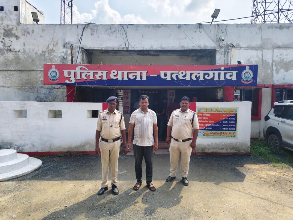 ठगी के मामले में फरार आरोपी अरविंद राठौर आया पुलिस की गिरफ्त में, गिरफ्तार कर भेजा जेल 1 1001546727