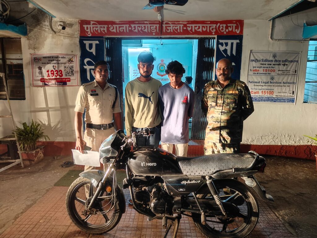 सघन जांच अभियान में पुलिस की बड़ी कामयाबी : चोरी की बाइक के साथ दो शातिर आरोपी गिरफ्तार, लूट-चोरी के पुराने मामलों में रहे संलिप्त 1 1001577649