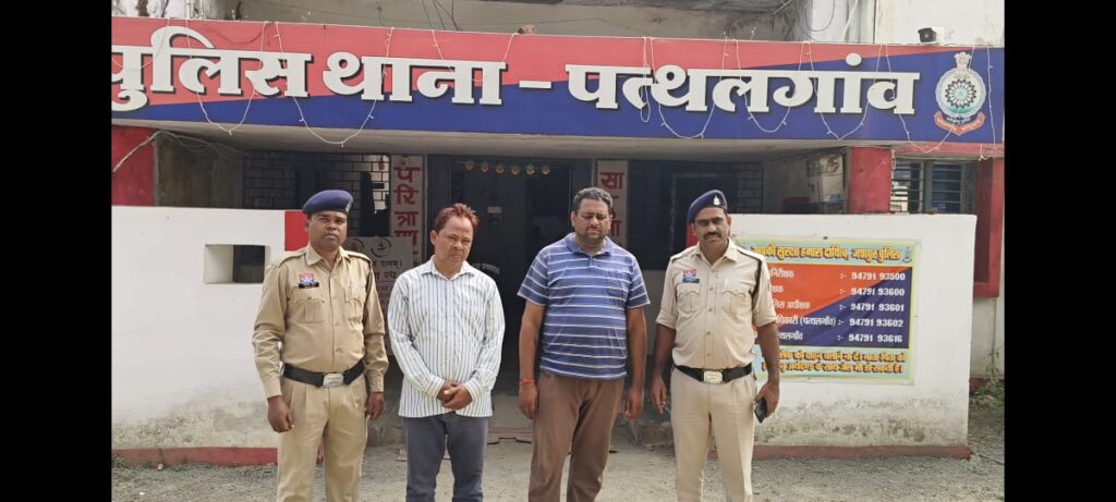 करोड़ों की ठगी का किया खुलासा, पुलिस ने दबोचा दो ठगों को 1 1001596540
